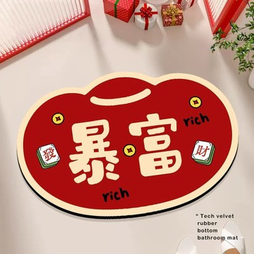 可愛地墊 吸水地墊🎀 紅色硅藻泥異形地墊浴室廁所吸水防滑腳墊家用衛生間門口地毯速干