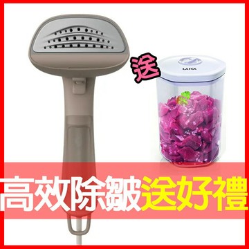 獨家(買就送萊卡醃漬罐2L)【Electrolux 伊萊克斯】1400瓦極淨呵護700兩用手持式蒸氣掛燙機 (堅果棕) E7GS2-72WB