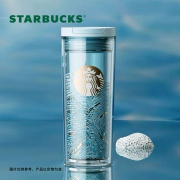 星巴克杯子微藍韻律雙層咖啡杯 400ml簡約高顏值塑料杯便攜隨行杯