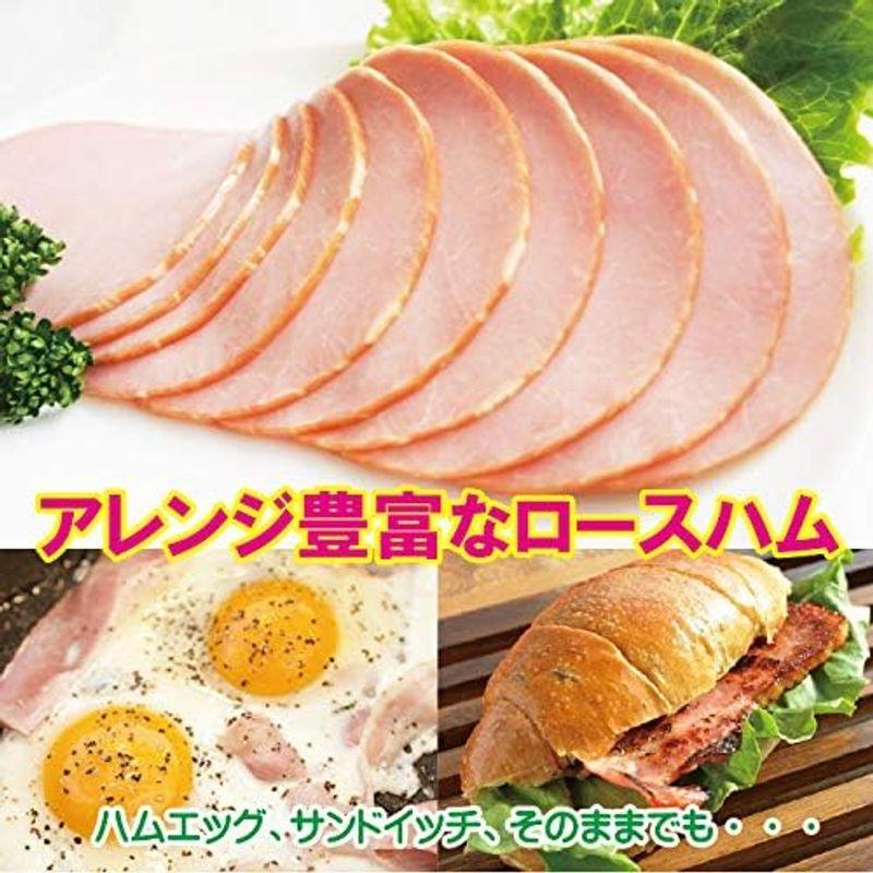 業務用ロースハムスライス 1ｋｇ 冷蔵品