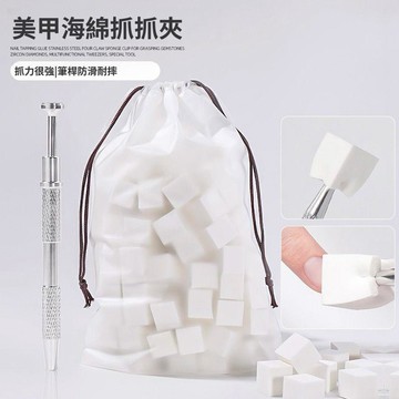 🥇隔日達出💎精品國貨指甲護理工具拍拍膠粉撲海綿抓夾專業美甲店神器