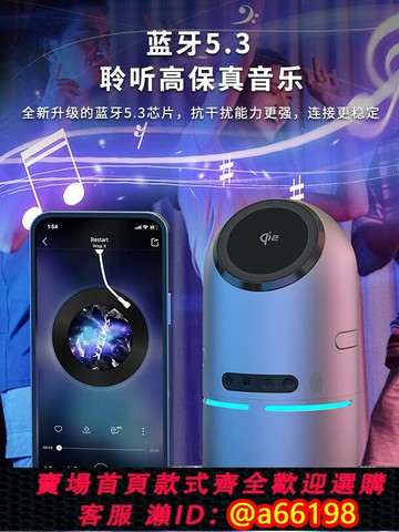 【台灣公司 可開發票】Qi2三合一無線充電器音響適用蘋果16magsafe手機iphone15磁吸快充手表applewatch支架iwatch底座airpods耳機