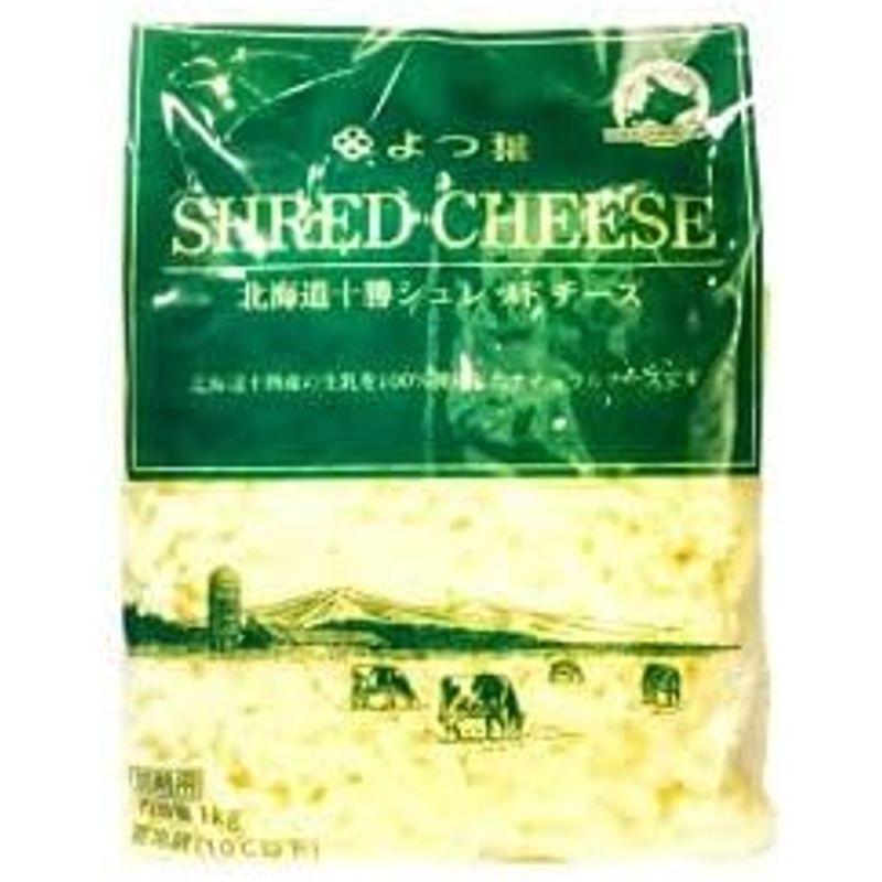 よつ葉北海道十勝シュレッドチーズ１kg 冷蔵