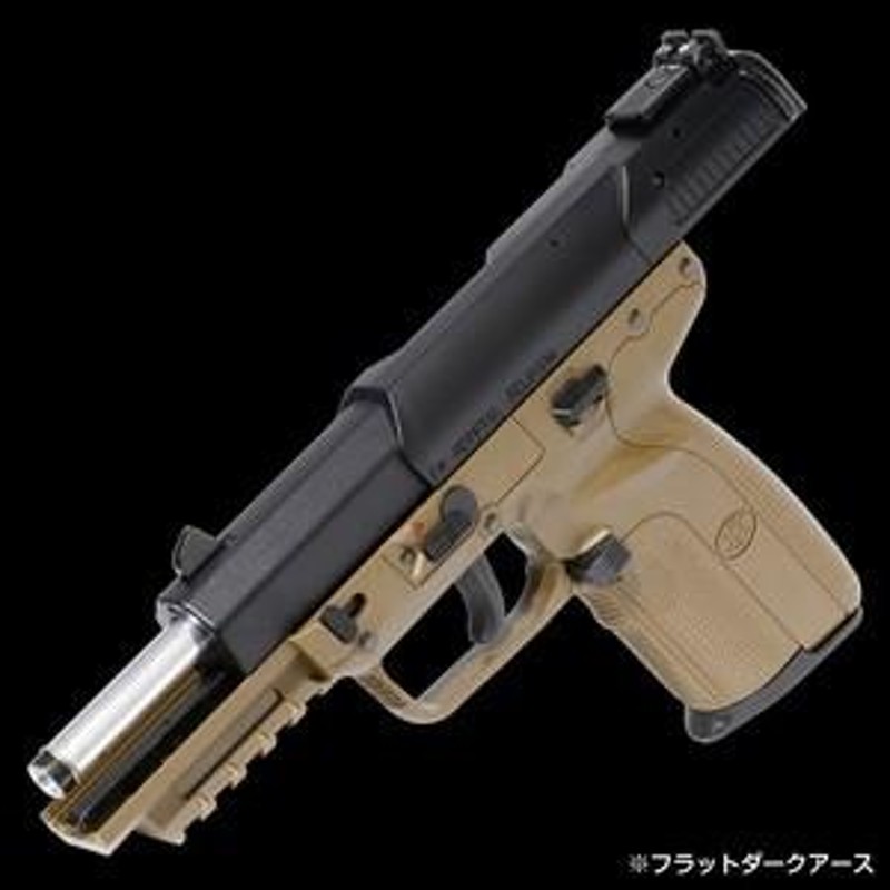 マルシン ガスガン FN 5-7 CO2 ブローバック ファイブ セブン Five