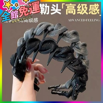 🌸台灣出貨🌸 增高新款波浪輕奢珠光網紗髮箍女高顱頂髮卡帶齒防滑洗臉頭箍髮飾 🥇滿額免運🥇X370-11-A