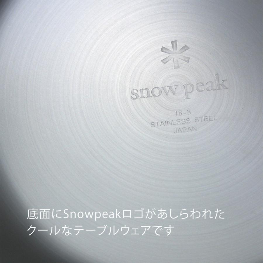 snow peak スノーピーク SPテーブルウエア ディッシュ ペアセット 名入れ彫刻代込み オリジナルペア 名入れ プレゼント ギフト 深皿 お皿 アウトドア