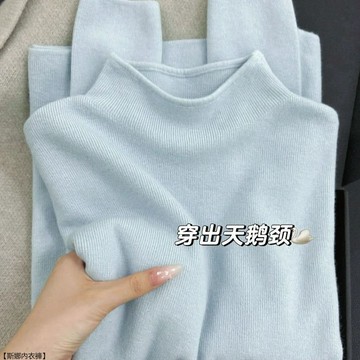 小立領奶fufu軟糯針織長袖打底衫女冬季毛衣秋裝簡約上衣內搭
