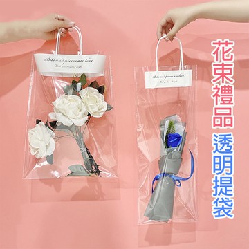 【台灣現貨】北歐簡約英文透明禮物袋 手提袋 包裝袋 糖果包裝袋 花束透明提袋 鮮花提袋 生日禮物包裝 婚禮小物包裝分裝袋