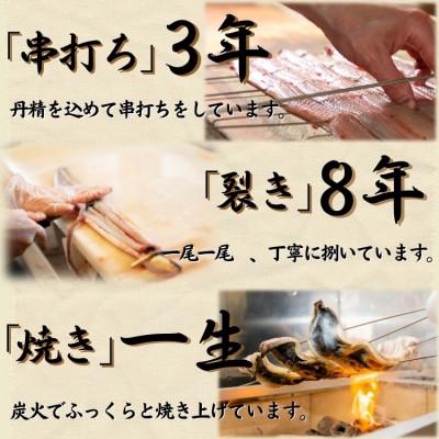 ふるさと納税 蟹江町 国産うなぎ　佃煮　生姜旨煮庵　5個セット