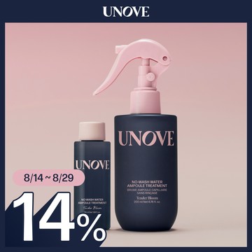 UNOVE No Wash Water Ampoule Treatment 200ml Special Set (+50ml)