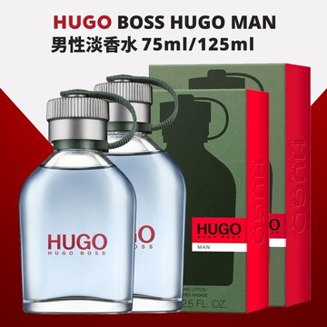 【BOSS】HUGO BOSS HUGO MAN 男性淡香水 (75ml/125ml) - 多款任選【平輸版】