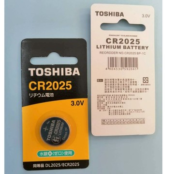 東芝 TOSHIBA 鈕扣型鋰電池水銀電池 CR1632 /CR1616/ CR2016 /CR2025/CR2032