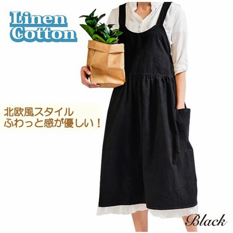 エプロン おしゃれ 保育士 エプロンドレス ワンピース ロング レディース リネン カフェ 通販 Lineポイント最大0 5 Get Lineショッピング