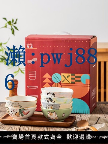 【品質高 價格低】米飯碗家用2025新款陶瓷兒童湯面卡通可愛碗具特別好看的早餐碗