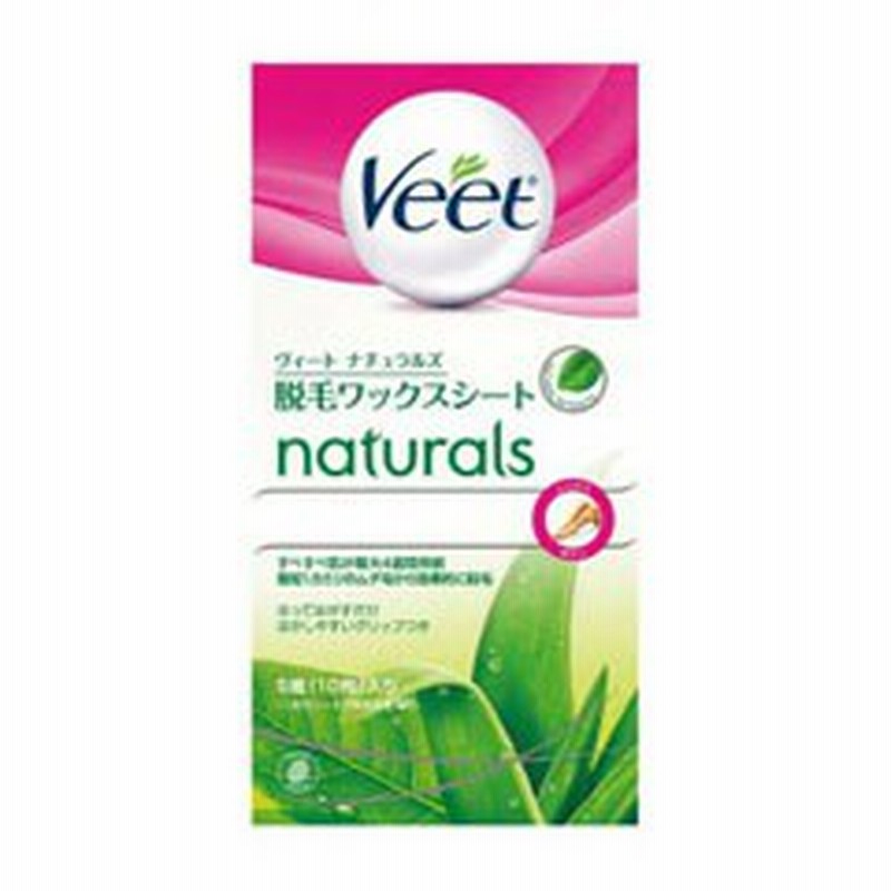 レキットベンキーザー ジャパン Reckitt Benckiser Japan ヴィート ナチュラルズ 脱毛ワックスシート 5組入り 化粧品 コスメ 通販 Lineポイント最大1 0 Get Lineショッピング