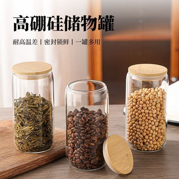 🔥臺灣出🔥玻璃密封罐食品級防潮五穀雜糧家用茶葉罐茶葉收納透明廚房儲物罐