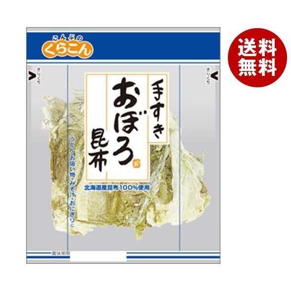 くらこん 手すきおぼろ昆布 14g×10袋入｜ 送料無料