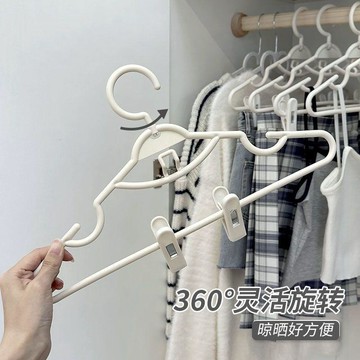 【台灣出貨】無痕衣架掛衣家用多功能陽臺晾衣服防滑吊帶宿舍臥室晾衣架帶夾子防滑衣架  曬衣架 掛衣架 晾衣架 吊衣架