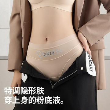 高腰收腹女士內褲女2025新款薄款冰絲無痕舒適透氣塑身女款平角褲 鑫弘-素時衣櫥