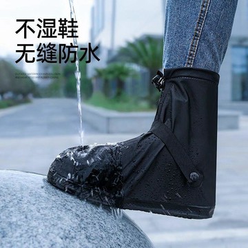 雨鞋男女款防水鞋套外穿防滑硅膠雨鞋套加厚耐磨雨靴雨天防雨水鞋