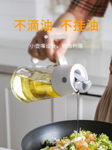 防漏油壺不掛油油瓶家用廚房裝醬油醋玻璃瓶倒香油神器自動開合