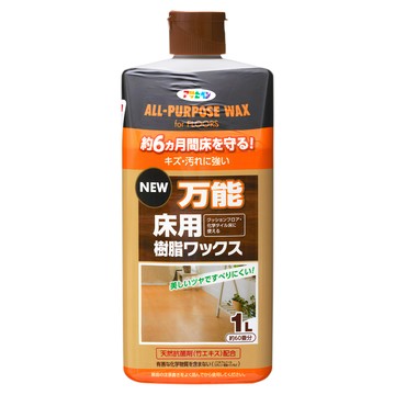 ASAHIPEN 日本製水性萬能地板蠟 1L  1瓶