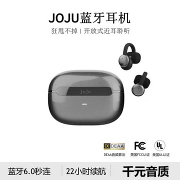 【千元音質】JOJU久舉藍牙耳機耳夾式氣骨傳導掛耳式運動跑步新款