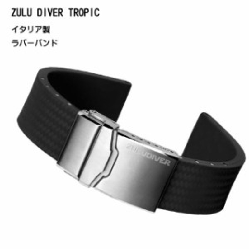 Zuludiver tropic online