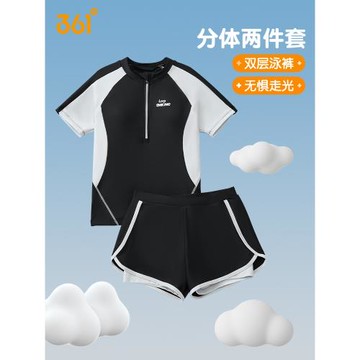 361度泡溫泉兒童泳衣女孩中大童女童泳衣分體泳衣兒童女