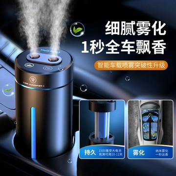 擴香儀 車載香薰機擺件加濕器精油擴香辦公室家用室內持久擺件臥室香氛