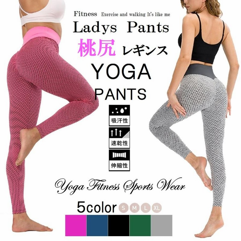 ヨガパンツ スポーツ レギンス ヨガウェア レディース 9分丈