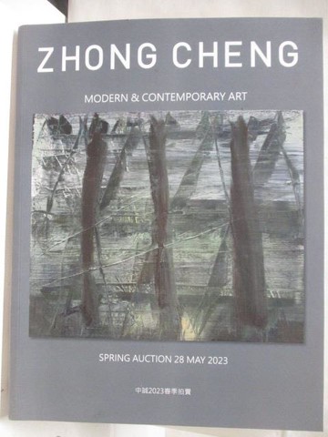 【書寶二手書T2／收藏_YKB】ZhongCheng_Modern and…Art_2023/5/28