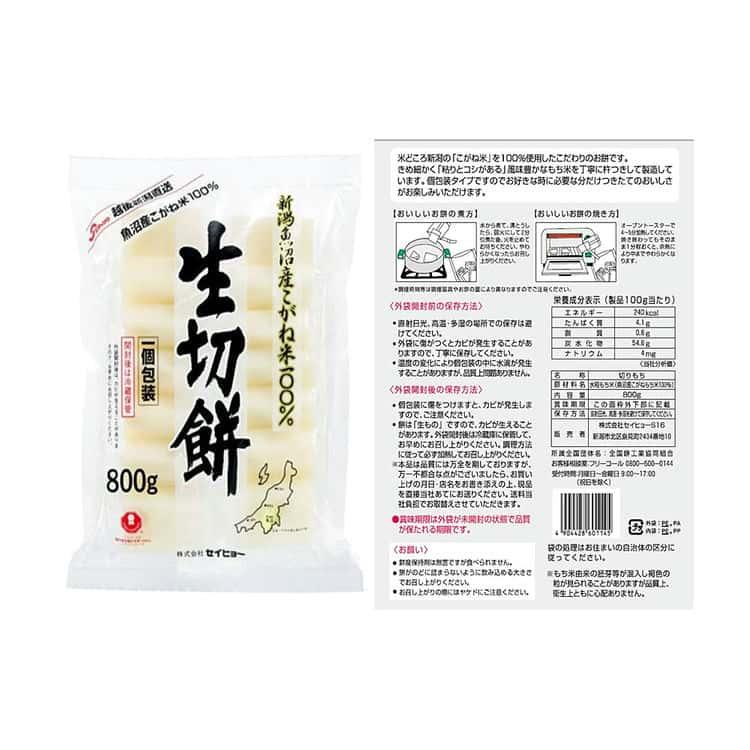 新潟 魚沼産こがね米100％生切餅 800g×3 ※離島は配送不可