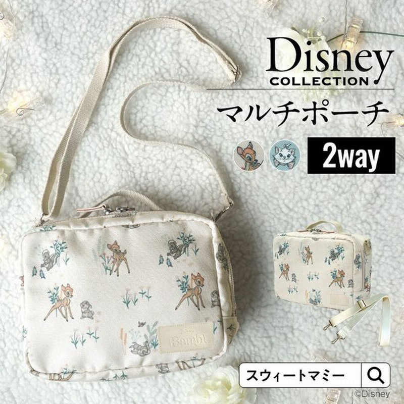おむつポーチ ディズニー バンビ おしゃれキャット マリー ブランド おしりふき カバー 2way ショルダー マルチポーチ 大容量 軽量 軽い 撥水 通販 Lineポイント最大0 5 Get Lineショッピング