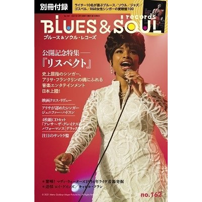 BLUES  SOUL RECORDS Vol.162 Magazine