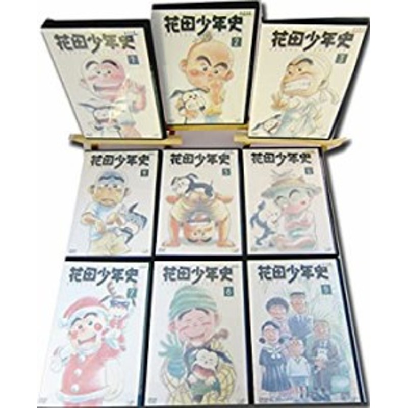 DVD】花田少年史 全9巻セット-