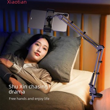 小天手機平板通用支架懶人床頭支撐架桌面懸臂手機支架直播神器