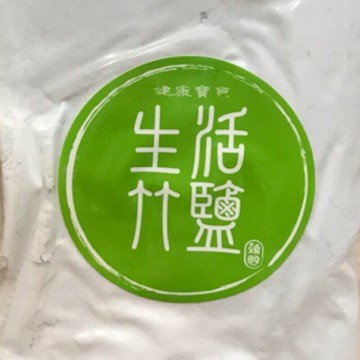 綠源寶 一烤鹼性竹鹽粉1000公克/大包裝營業用