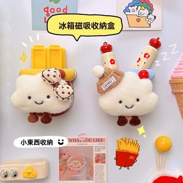 【台灣出貨🔥強力磁吸+加深穩固】磁鐵收納盒 多巴胺磁吸口袋收納盒 冰箱置物架 免打孔收納 側面收納廚房用品入戶玄關 磁