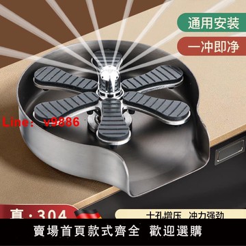 【台灣公司 可開發票】304不銹鋼高壓強勁洗杯器廚房水槽菜盆吧臺可旋轉自動沖杯子神器