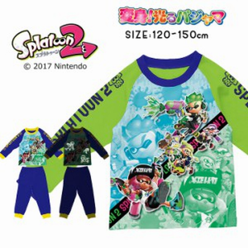 スプラトゥーン2 光るパジャマ 男の子 女の子 子供用 キッズ ジュニア パジャマ 長袖 ハロウィン 仮装 コスチューム 1cm 130cm 140cm 通販 Lineポイント最大1 0 Get Lineショッピング