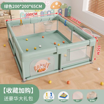 琪嬰兒圍欄游戲防護欄兒童地上室內家用安全學步欄寶寶爬行墊207M 快速出貨