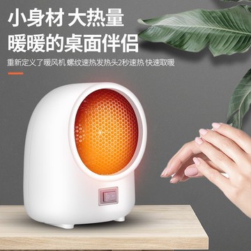台灣公司貨 免運 可開票 110v伏出口家電暖風機速熱公桌面日本電暖器家用小型電熱風取暖器
