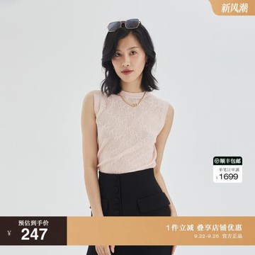 OBEG歐碧倩秋季款暗花字母LOGO外穿針織背心無袖上衣10423021