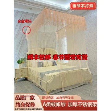 方型可伸縮密蚊帳加厚不銹鋼支架床上家用折疊落地款三單門1.51.8