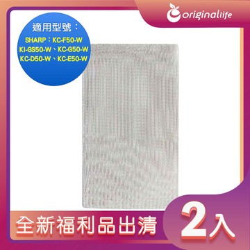 Original Life 空氣清淨機濾網