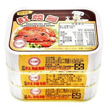 [家速配]台糖豆豉紅燒鰻100g