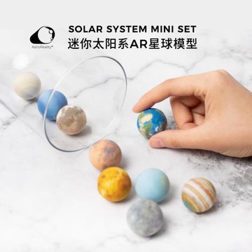 astroreality太陽系九大行星AR星球模型流浪地球木星卡戎手辦禮品