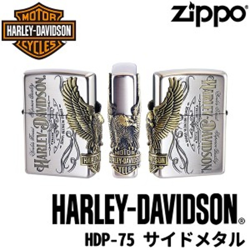 復刻　ハーレーダビッドソン　ZIPPO ジッポー  イブシメタル