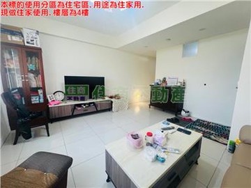 560BH捷運三民高中鼎佳佳｜新北市蘆洲區中正路